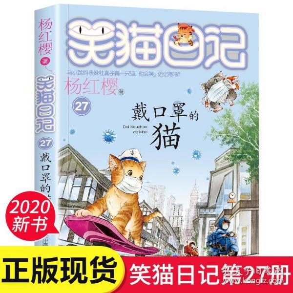 探探猫宝石岛2