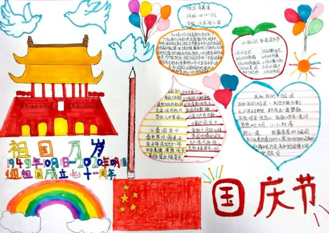 2024年01月25日《麒麟气象站》