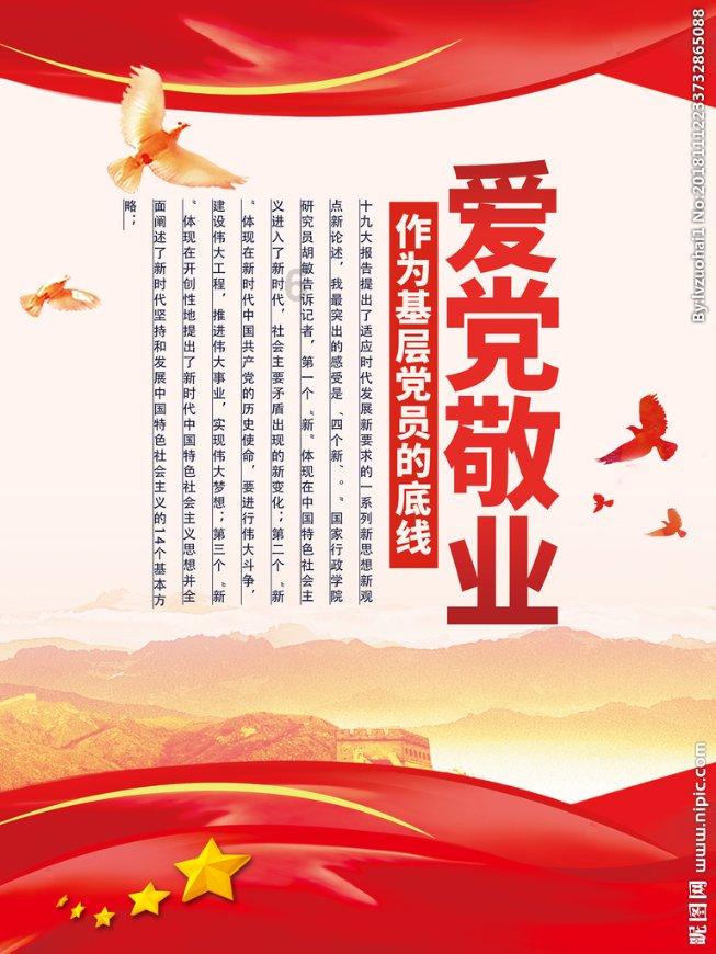 维京人之战