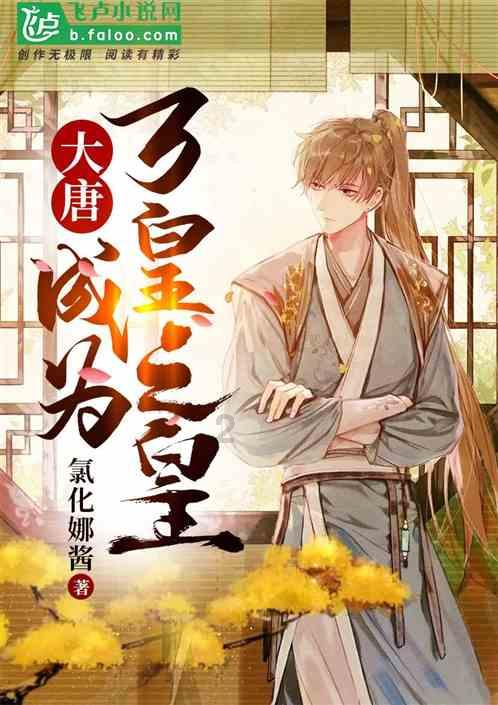投资100元返还190元，邹城警方成功抓获两名嫌犯