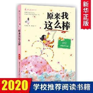 拯救落难小鸟